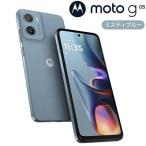 MOTOROLA moto g05  8GB/128GB SIMフリー [ミスティーブルー]