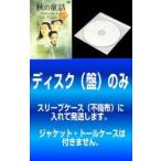 【訳あり】秋の童話 Autumu in My Heart 全6枚 第1話〜第18話 最終 レンタル落ち 全巻セット 中古 DVD  韓国ドラマ ソン・ヘギョ