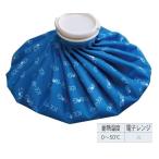  лед подушка портативный лед. . большой 1000cc здоровье управление лед ...