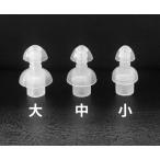  Pocket sel1 ME-145 NEW ушко (уголок) - ушко (уголок) -ME-142 viola ME-143rupinaME-147 слуховой аппарат для wa-m уголок .. ушко (уголок) - электронный уголок штекер 1 штук 