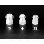 SENTIsenti слуховой аппарат HC-001 для зонт уголок .. Aisin здравоохранение слуховой аппарат дефект . уголок штекер 1 штук 