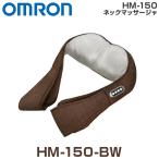  Omron шея массаж .HM-150