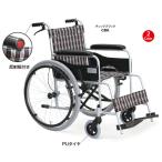  прекрасный мир коммерческое предприятие самодвижение * помощь двоякое применение инвалидная коляска складной MGB-22ALS воздушный ga-toru палка имеется инвалидная коляска compact 22 дюймовый стандартный ручной тормоз уход освобожденный от налогов 