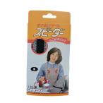 すそ上げテープ 日本製 黒(25mm 1.2m) ソフトタイプ アイロンでラクラク接着 水洗い・ドライクリーニングOK ポリエステル80%ナイロン20% ズボン裾上げ用