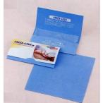 Yahoo! Yahoo!ショッピング(ヤフー ショッピング)メガネピカーレクロス N L 2枚入 【ご注文単位 60個】