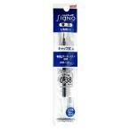 三菱鉛筆 ゲルインクボールペン用替芯 0.38mm ブルーブラック UMR1.64 【ご注文単位 10本】
