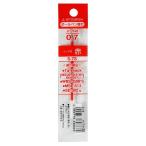 三菱鉛筆 油性ボールペン用替芯 0.7mm 赤 S7S.15 【ご注文単位 10本】