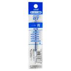 三菱鉛筆 油性ボールペン用替芯 0.7mm 青 S7S.33 【ご注文単位 10本】