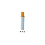 三菱鉛筆 プロッキー PM-150TR専用 詰替え用インク 黄土色 PMR70.19