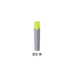 三菱鉛筆 プロッキー PM-150TR専用 詰替え用インク 蛍光黄 PMR70K.2