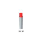 三菱鉛筆 プロッキー PM-150TR専用 詰替え用インク 蛍光橙 PMR70K.4