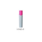 三菱鉛筆 プロッキー PM-150TR専用 詰替え用インク ソフトピンク PMR70.66 【ご注文単位 3本以上】