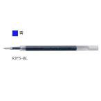ゼブラ ZEBRA ジェルボールペン替芯 JF-0.5芯 青 RJF5-BL 【ご注文単位 10本】