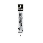 ゼブラ ZEBRA 油性ボールペン替芯 SK-0.7芯 黒 BR-6A-SK-BK 【ご注文単位 10本】