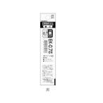 ゼブラ ZEBRA エマルジョンボールペン替芯 EK-0.7芯 黒 REK7-BK 【ご注文単位 10本】
