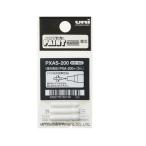 三菱鉛筆 アルコールペイントマーカー  替芯（3本入）中字用 PXAS200