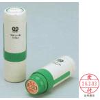 サンビー プチコール PRO （プロ）１５ 記帳用タイプ 【受付】 5mlインキ付 グリーン PTP-15N