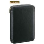 【名入れ代込】ダ・ヴィンチ 聖書サイズ システム手帳 ラウンドファスナータイプ スーパーロイスレザー ブラック DB3004B 名入れ 【レイメイシステム手帳】