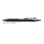 ゼブラ ジェルボールペン ZEBRA サラサドライ 0.7 青 JJB31-BL 【ご注文単位 10本】