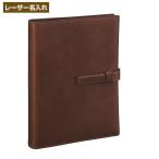 【名入れ無料】ダ・ヴィンチ グランデ A5サイズ システム手帳 オールアース ダークブラウン DSA4051E 名入れ【レイメイシステム手帳】