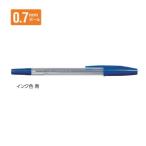 三菱鉛筆 油性ボールペン SA-R 0.7mm 青 SAR10P.33【ご注文単位 10本】