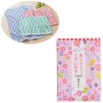 「ありがとうございます」格子ふきん（１枚入り） 【ご注文単位120枚以上】
