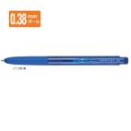 三菱鉛筆 ゲルインクボールペン ユニボール シグノ RT1 0.38mm 青 UMN155N38.33 【ご注文単位 10本】