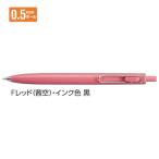 三菱鉛筆 ゲルインクボールペン ユニボール ワン Fシリーズ 0.5mm Fレッド (茜空) UMNSF05F.15