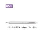 三菱鉛筆 クルトガ KSモデル