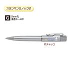  Sanrio герой z Stan авторучка G knock тип Pochacco серебряный TSK-42126