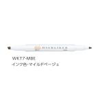 ゼブラ ラインマーカー ZEBRA マイルドライナー マイルドベージュ WKT7-MBE 【ご注文単位 10本】