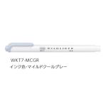 ゼブラ ラインマーカー ZEBRA マイルドライナー マイルドクールグレー WKT7-MCGR 【ご注文単位 10本】