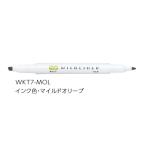 ゼブラ ラインマーカー ZEBRA マイルドライナー マイルドオリーブ WKT7-MOL 【ご注文単位 10本】