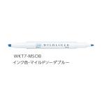 ゼブラ ラインマーカー ZEBRA マイルドライナー マイルドソーダブルー WKT7-MSOB 【ご注文単位 10本】