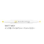 ゼブラ ラインマーカー ZEBRA マイルドライナー マイルドシャーベットイエロー WKT7-MSY 【ご注文単位 10本】