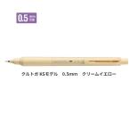 三菱鉛筆 シャープ 0.5mm クルトガ KSモデル クリームイエロー M5KS1P.27