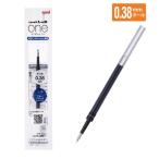 三菱鉛筆 ゲルインクボールペン用替芯 0.38mm ブルーブラック UMR38S.64 【ご注文単位 10本】