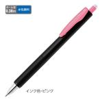 ゼブラ ジェルボールペン ZEBRA サラサナノ 0.38 ピンク JJX72-P-N 【ご注文単位 10本】