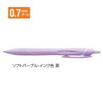 三菱鉛筆 油性ボールペン ジェットストリーム スタンダード 0.7mm ソフトパープル SXN15007.49 【ご注文単位 10本】