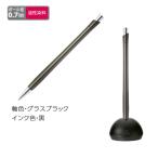 ゼブラ 油性ボールペン ZEBRA フロス 抗菌 グラスブラック P-BA117-GBK