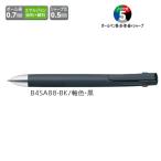 ゼブラ 多機能ペン ZEBRA ブレン4+S 0.7mm 黒 B4SA88-BK