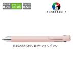 ゼブラ 多機能ペン ZEBRA ブレン4+S 0.7mm シェルピンク B4SA88-SHP