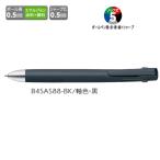 ゼブラ 多機能ペン ZEBRA ブレン4+S 0.5mm 黒 B4SAS88-BK