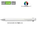ゼブラ 多機能ペン ZEBRA ブレン4+S 0.5mm 白 B4SAS88-W