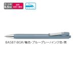 ゼブラ 油性ボールペン ZEBRA ブレンユー 0.5mm ブルーグレー BAS87-BGR 【ご注文単位 10本】