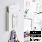  камень .. панель стена соответствует принт место хранения держатель tower Yamazaki реальный индустрия tower белый черный 2020
