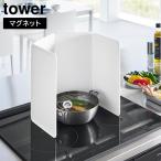  магнит плита защита tower 4 листов panel Yamazaki реальный индустрия tower IH варочный нагреватель специальный ho wai