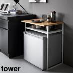  выдвижной ящик имеется рефрижератор сверху подставка tower 45L для Yamazaki реальный индустрия tower белый черный 1487 1