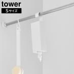 .... автобус салон заполняющий pauchi диспенсер место хранения держатель tower S Yamazaki реальный индустрия tower ho wai