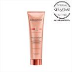 ケラスターゼ DP ディシプリン フルイダリストテルミック 150g 洗い流さないトリートメント オレンジ KERASTASE 認証正規販売店 あすつく